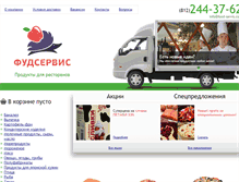 Tablet Screenshot of food-servis.com